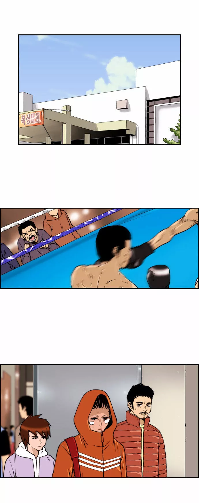 Read Green Boy Chapter 121 Online