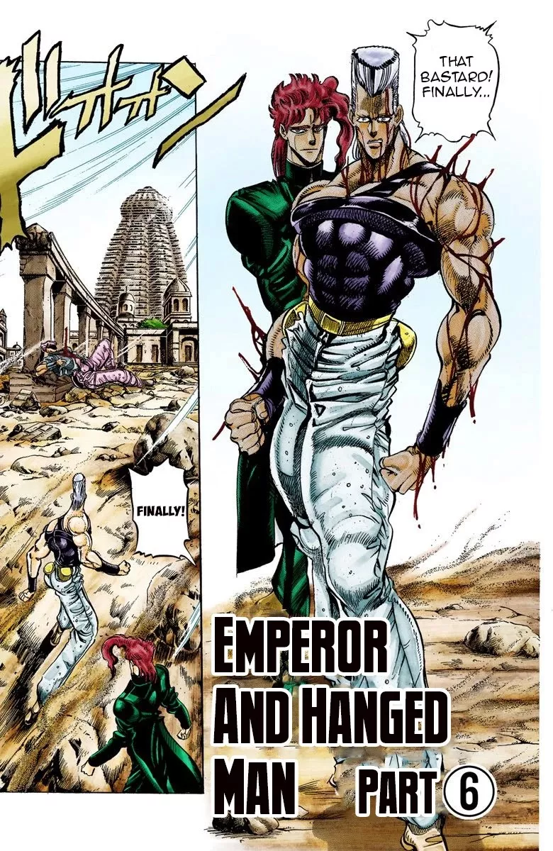 Read JoJo’s Bizarre Adventure Part 3: Stardust Crusaders Chapter 32 - The Emperor and the Hanged Man Part 6 Online