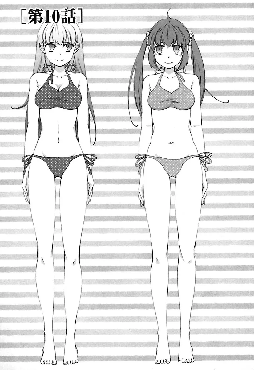 Read Hero no Himitsu Chapter 10 Online