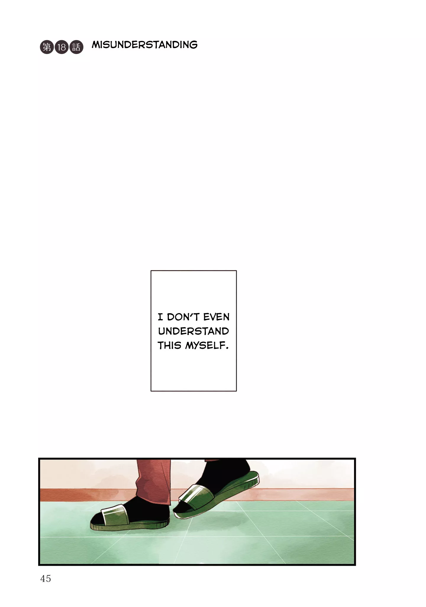Read Koe Koi Chapter 18 - Misunderstanding Online
