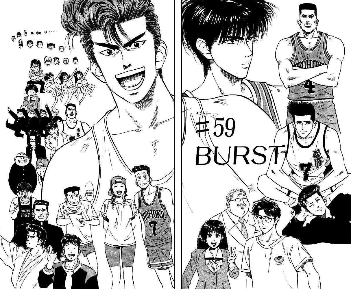 Read Slam Dunk Chapter 59 Online