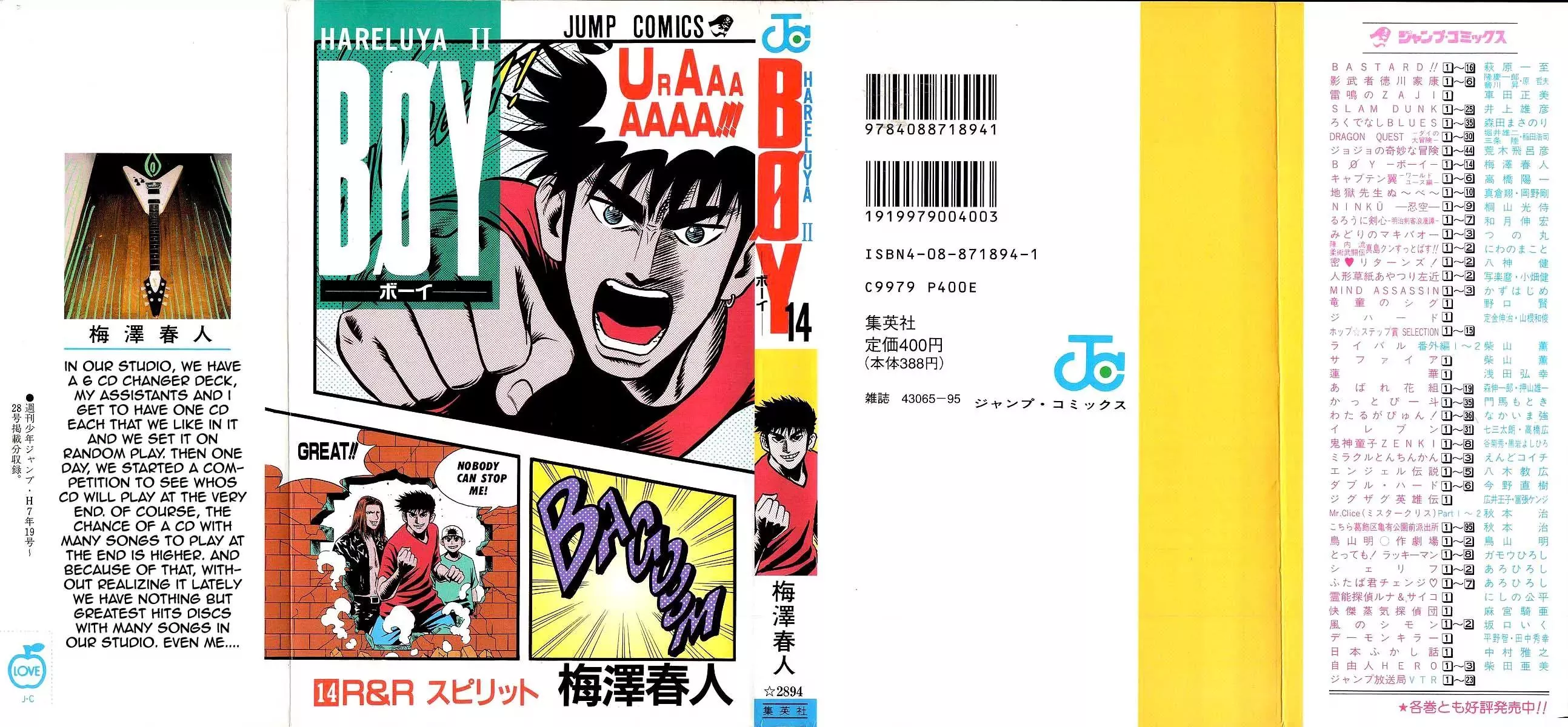 Read Hareluya II Boy Chapter 116 - Shake Online