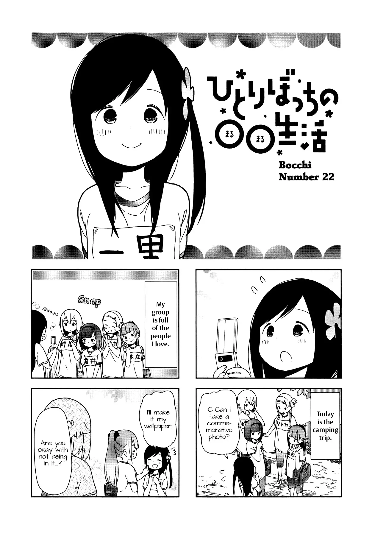 Read Hitoribocchi no ○○ Seikatsu Chapter 22 Online