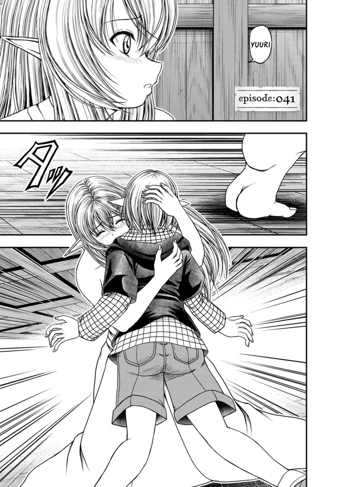 Read Guild no Cheat na Uketsukejou Chapter 41 Online