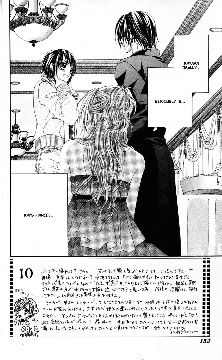 Read Mitsu x Mitsu Drops Chapter 17 Online