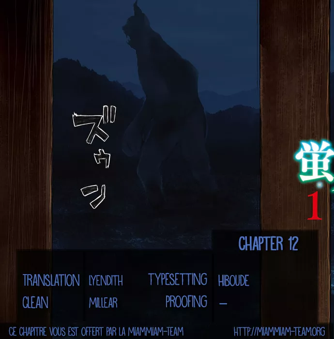 Read Hotarubi no Tomoru Koro ni Chapter 12 - Tranformation Online