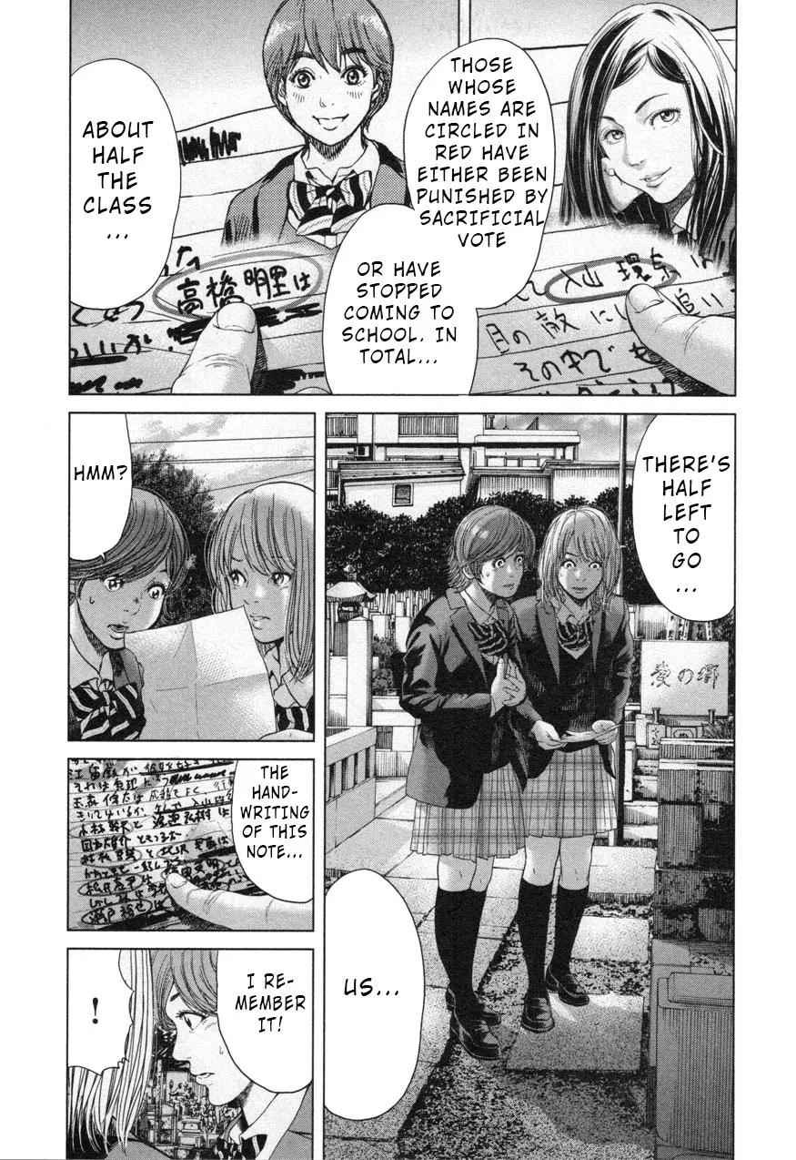 Read Ikenie Touhyou Chapter 25 Online