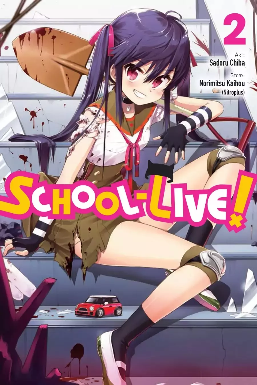 Read Gakkou Gurashi! Chapter 7 - Every Day Online