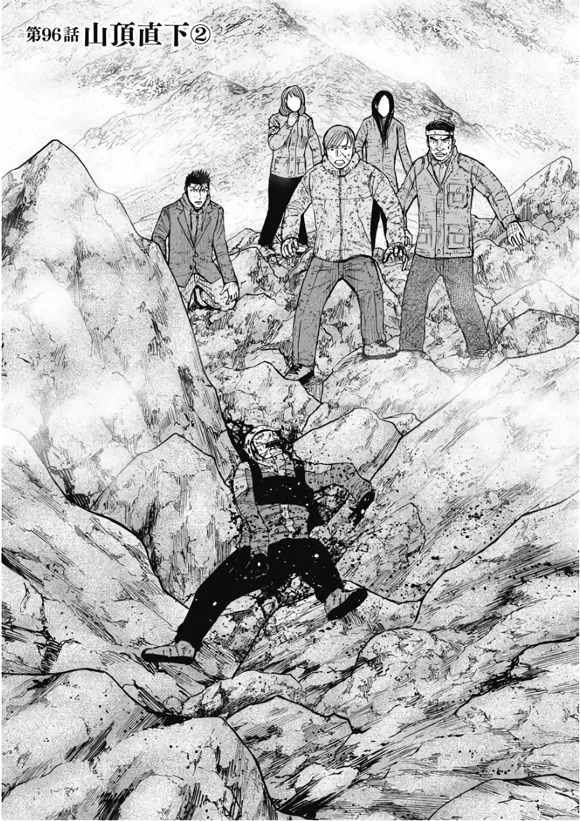 Read Monkey Peak Chapter 96 - Directly Below The Summit (Part 2) Online