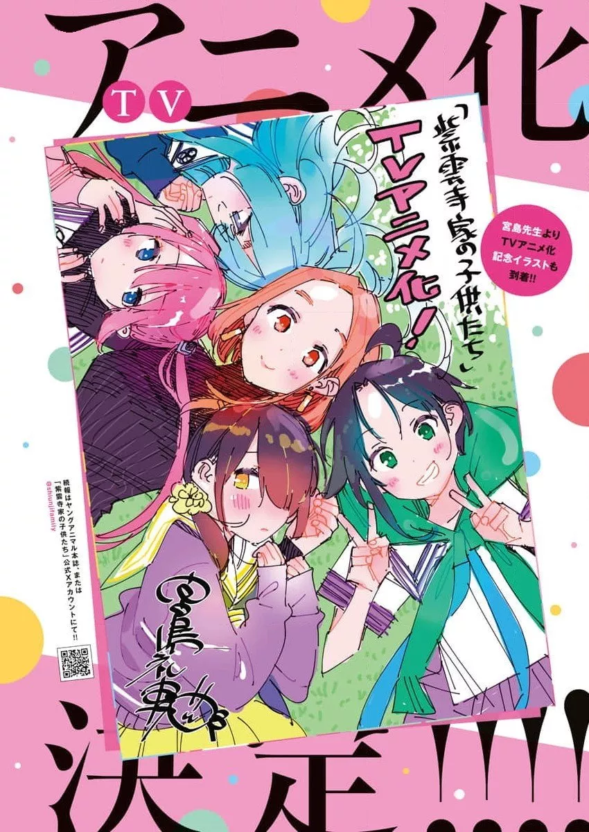 Read The Shiunji Family Children Chapter 26 - Heading Home Online