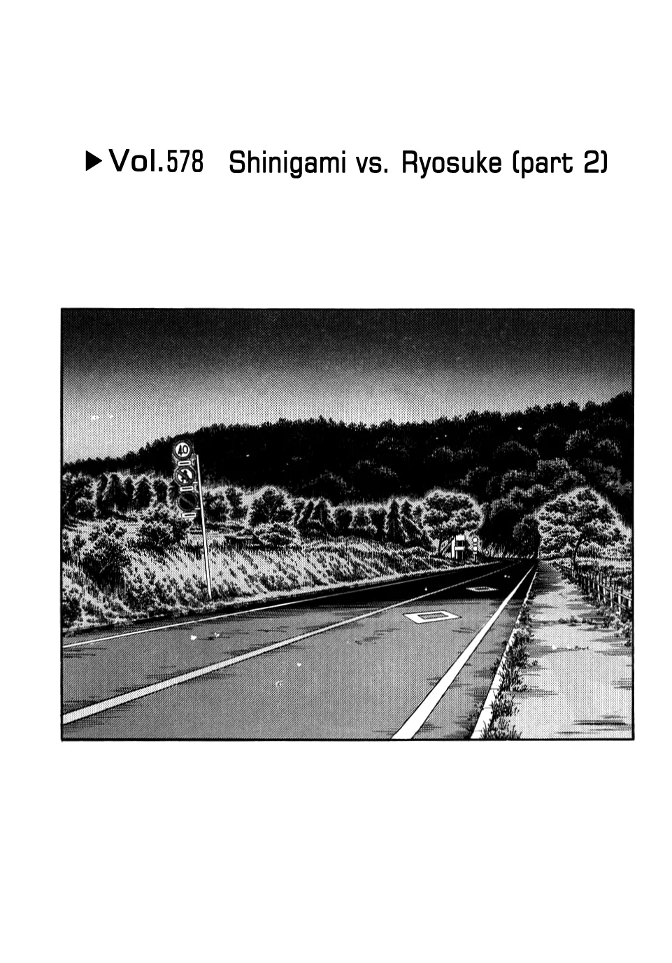 Read Initial D Chapter 578 Online