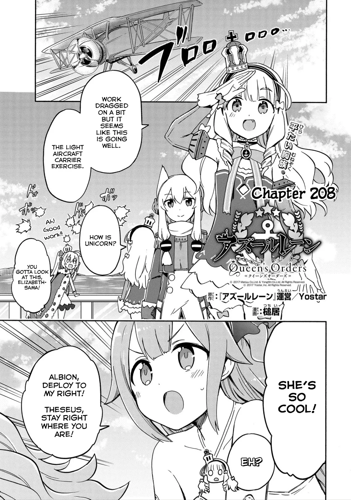 Read Azur Lane: Queen’s Orders Chapter 208 Online