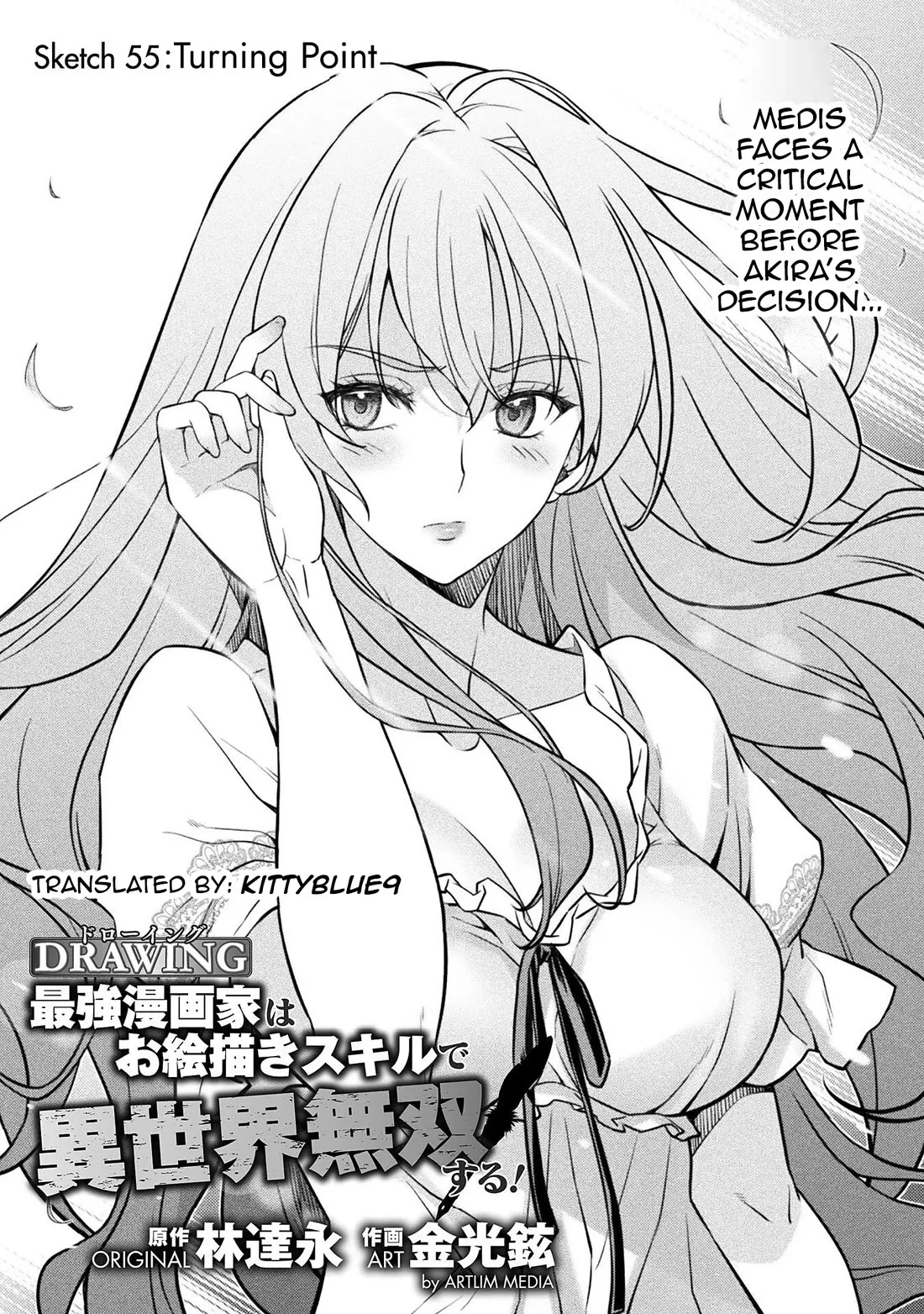 Read Drawing: The Greatest Mangaka Becomes A Skilled “Martial Artist” In Another World Chapter 55 Online