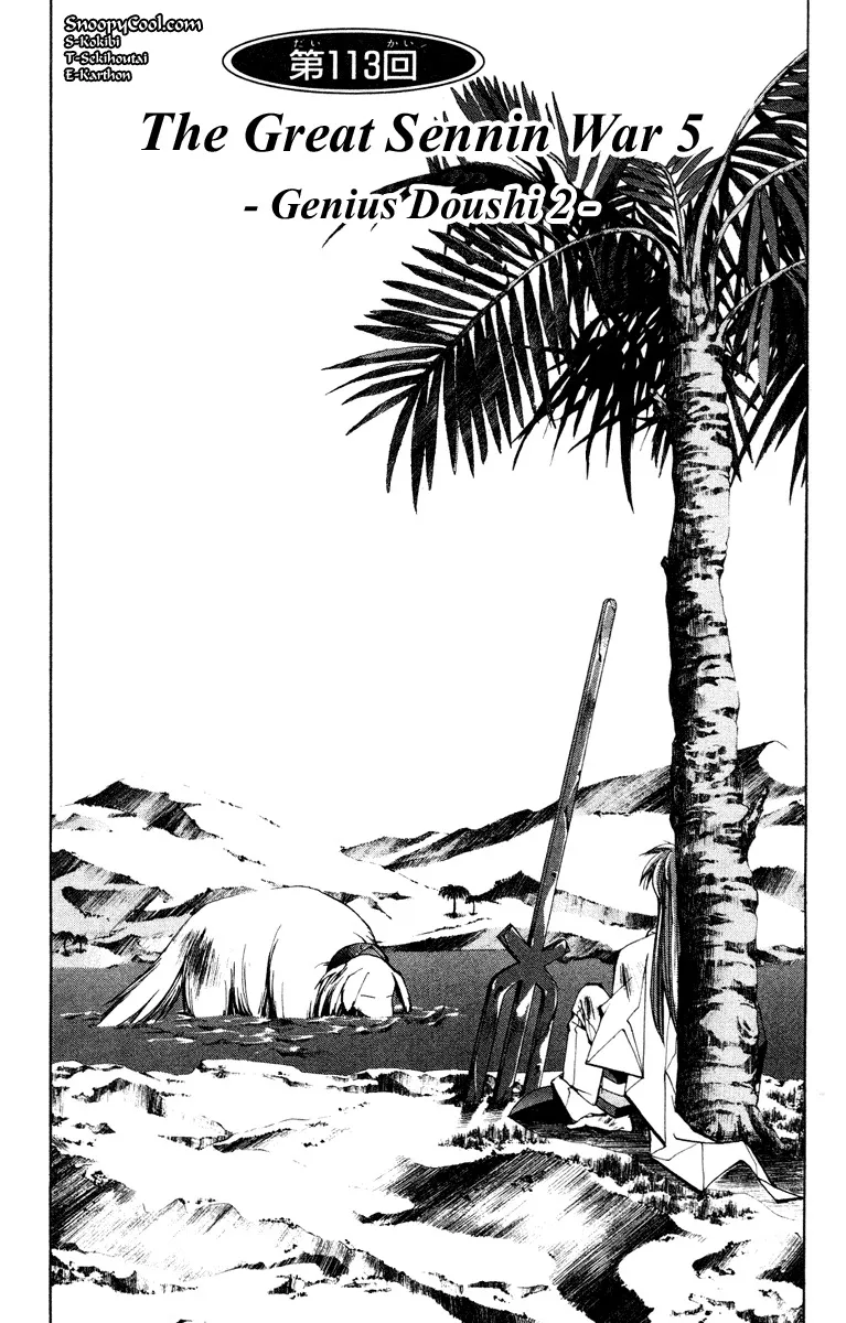 Read Houshin Engi Chapter 113 - The Great Sennin War 5 -Genius Doushi 2- Online