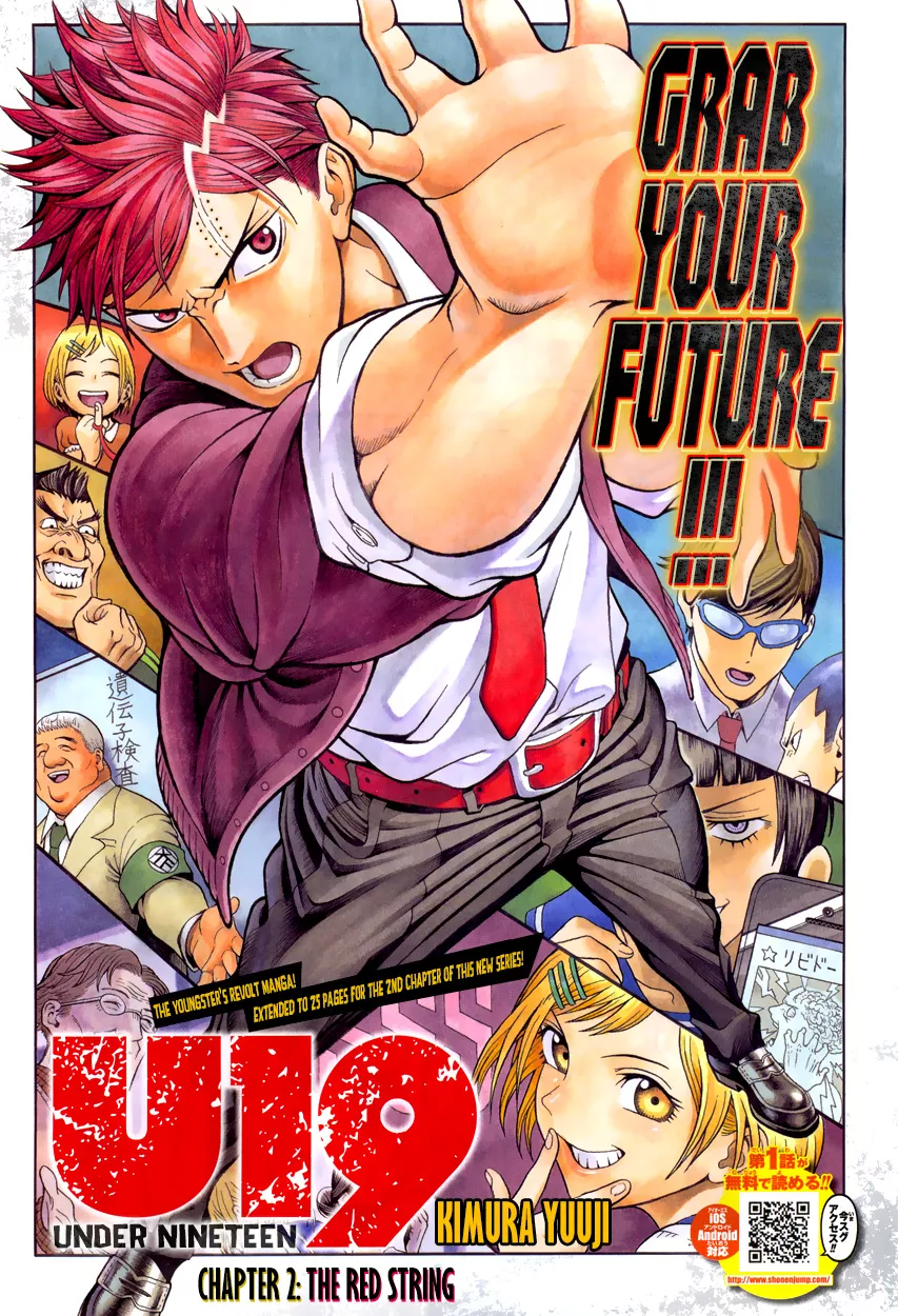 Read U19 Chapter 2 - The Red String Online