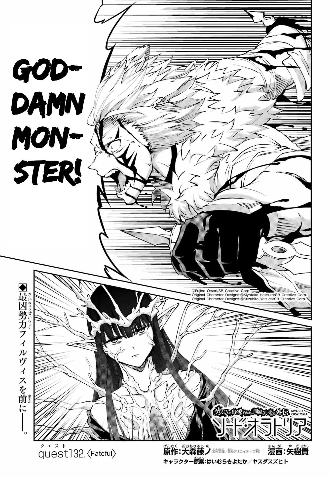 Read Dungeon ni Deai wo Motomeru no wa Machigatte Iru Darou ka Gaiden – Sword Oratoria Chapter 132 - Fateful Online