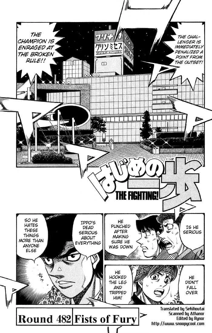 Read Hajime no Ippo Chapter 482 - Fists of fury Online