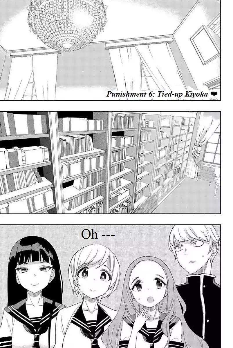 Read Houkago no Goumon Shoujo Chapter 6 - Tied-up Kiyoka ♡ Online