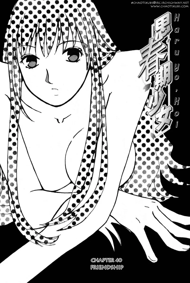 Read Haru yo, Koi Chapter 40 - Friendship Online