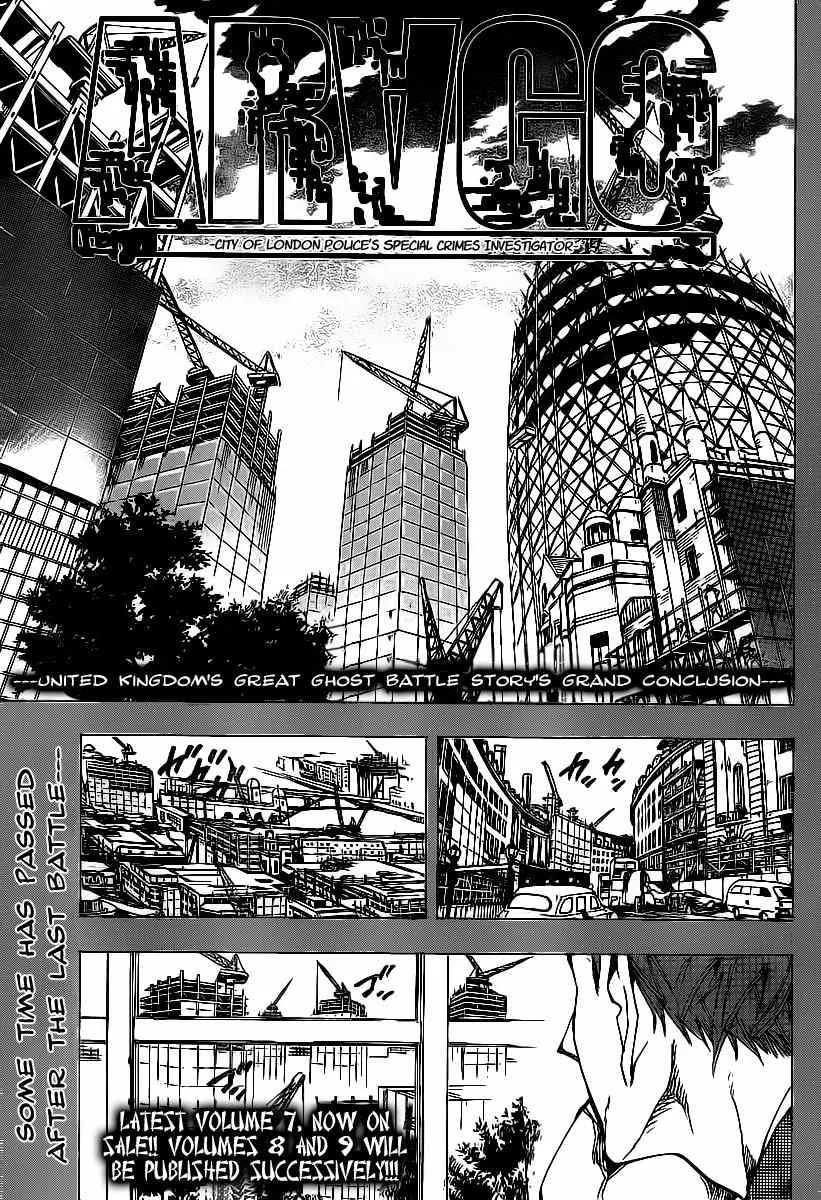 Read Arago Chapter 85 - Everyone Together Online