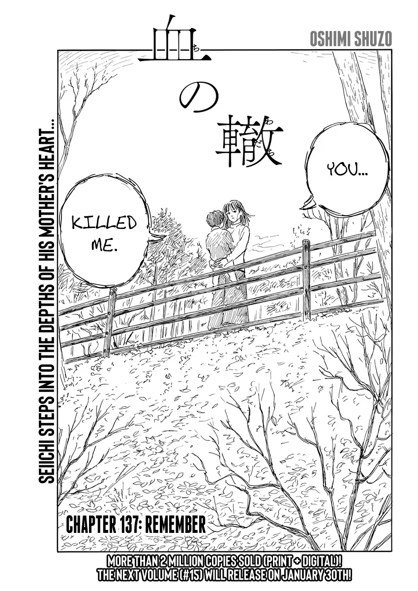 Read Chi no Wadachi Chapter 137 - Remember Online