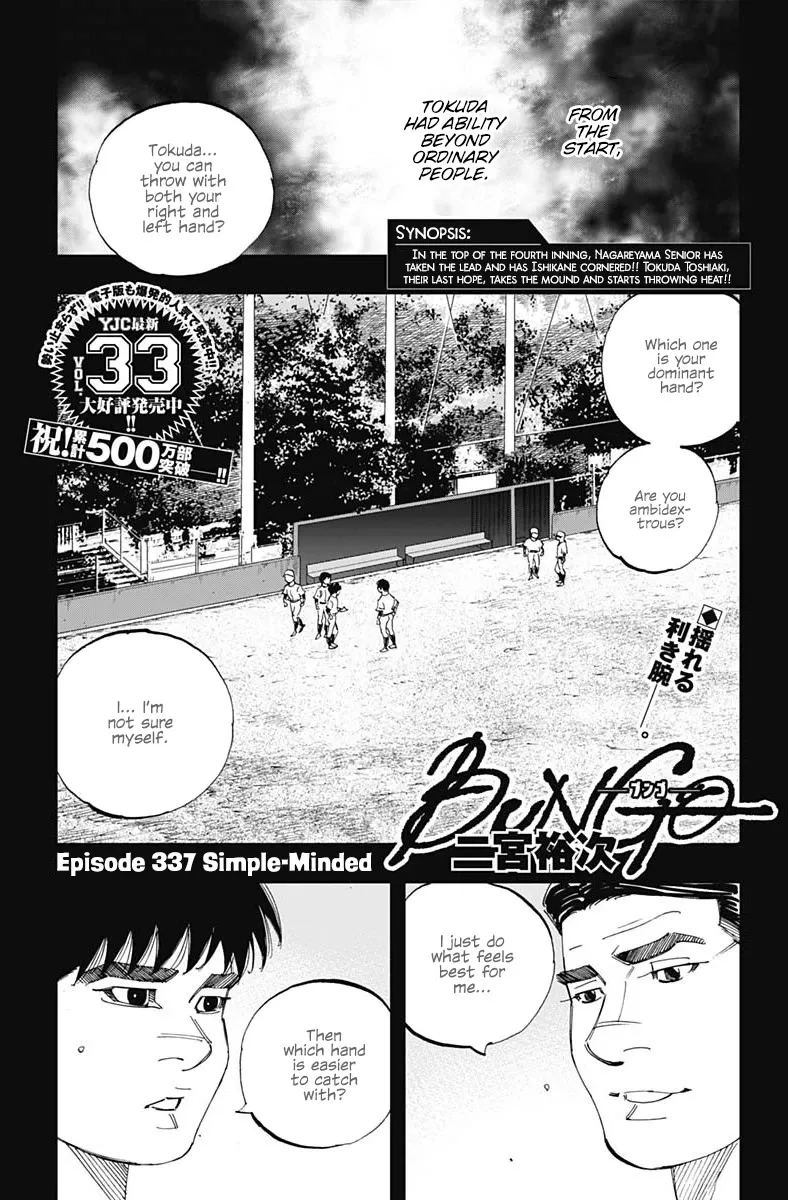 Read Bungo Chapter 337 - Simple-Minded Online