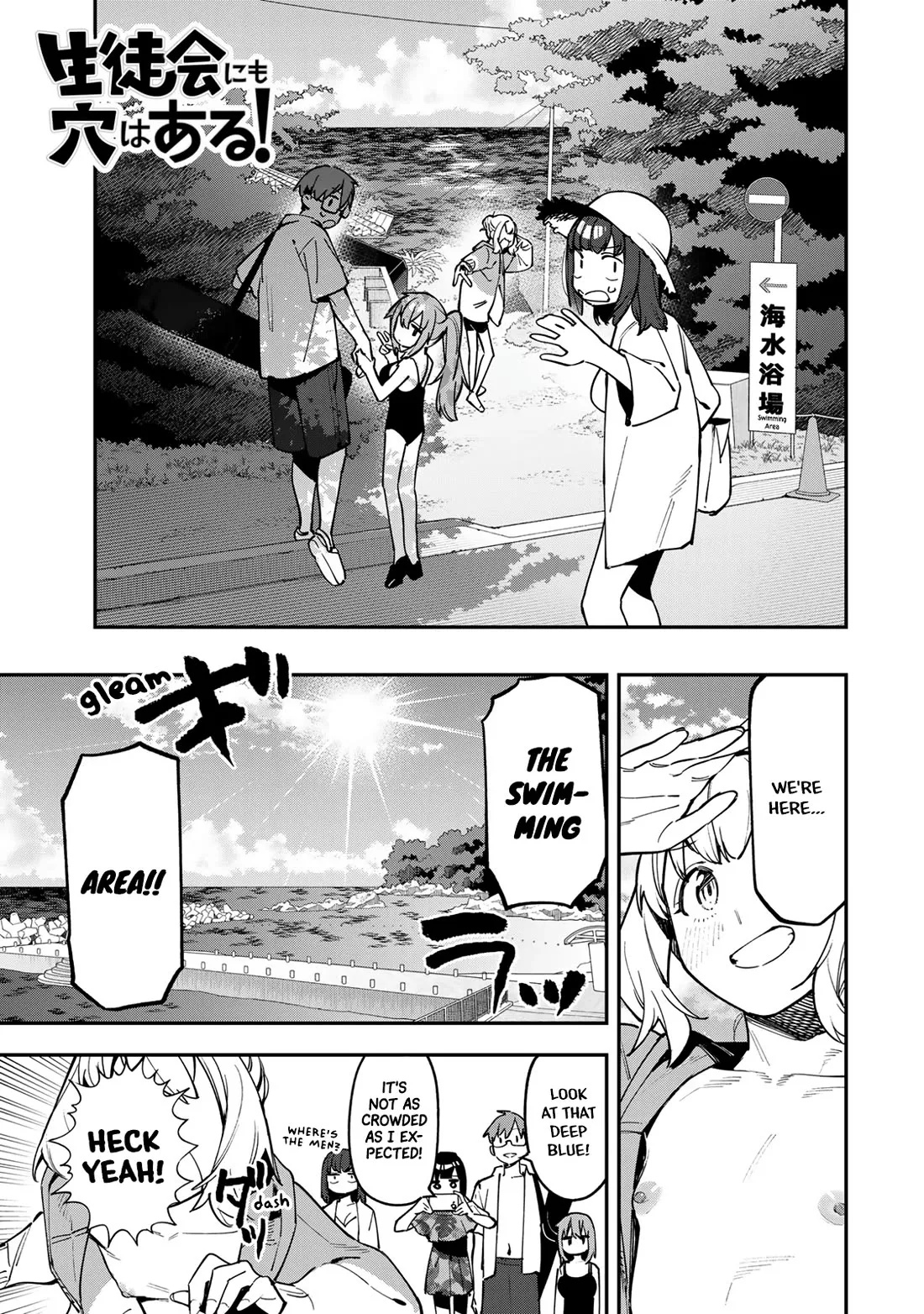 Read Even The Student Council Has Holes! Chapter 67 - A Summer Beach Trip!! (Swimsuit Arc) Online
