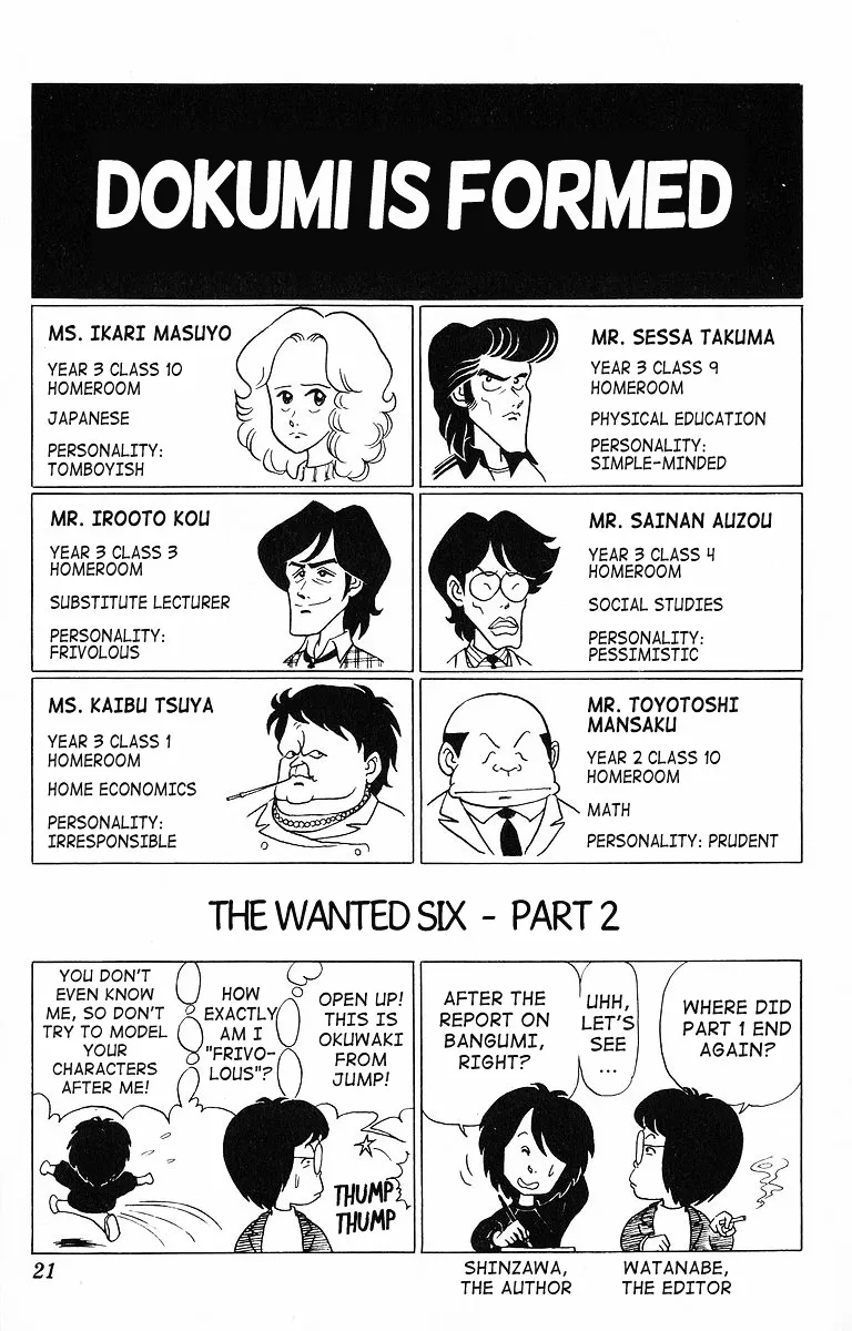 Read 3-nen Kimengumi Chapter 12 - The Wanted Six Part 2 Online