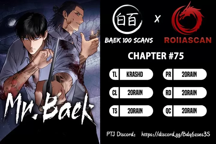 Read Baek XX Chapter 75 - FxxK..!! Online