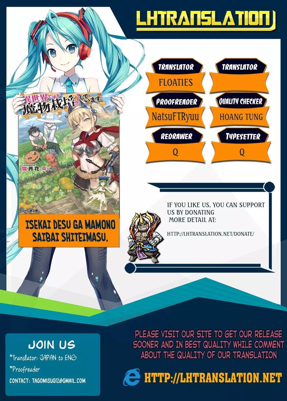 Read Isekai desu ga Mamono Saibai shiteimasu. Chapter 20 - The Miraculous Cure Online