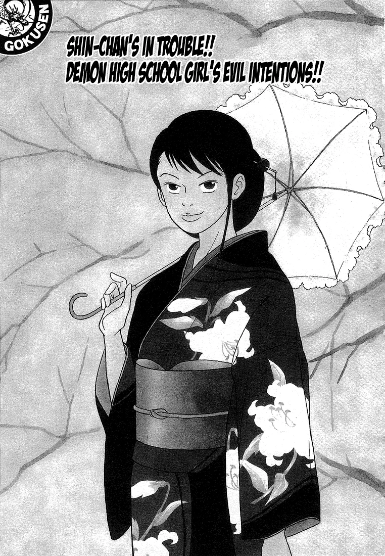 Read Gokusen Chapter 68 - Shin-chan's in Trouble!! Demon High School Girl's Evil Intentions... Online