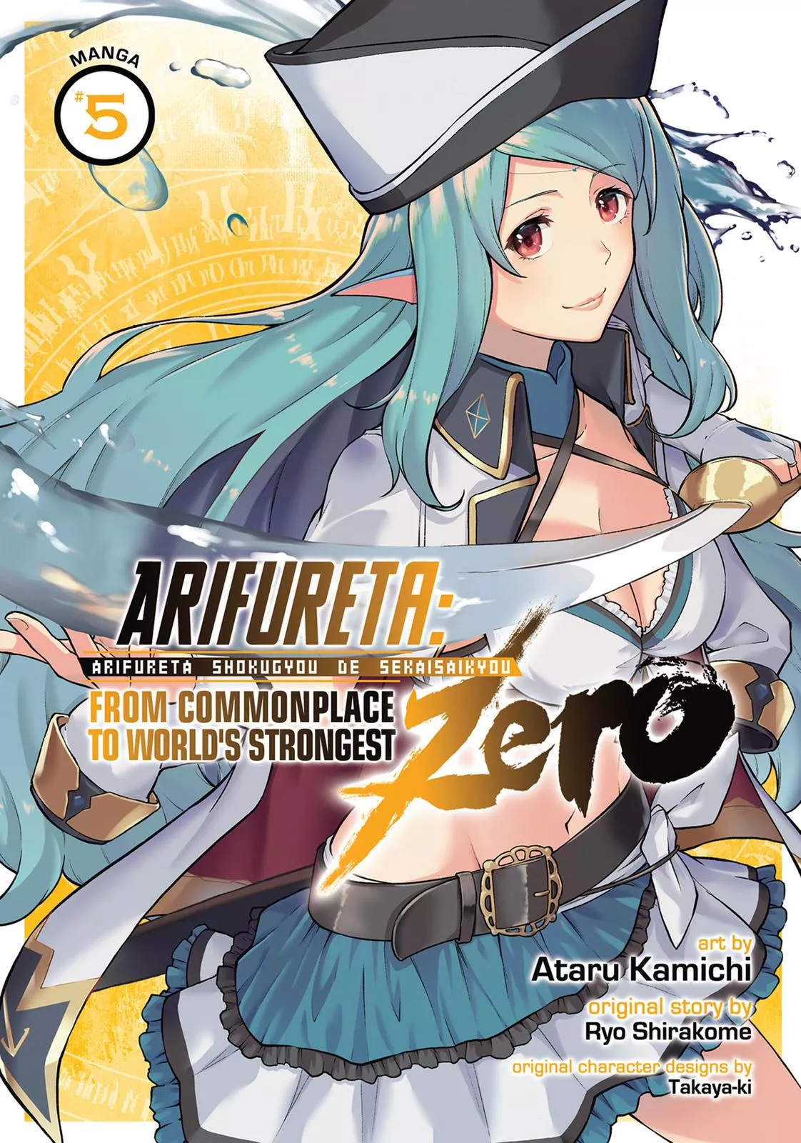 Read Arifureta: From Commonplace to World’s Strongest Zero Chapter 20 Online