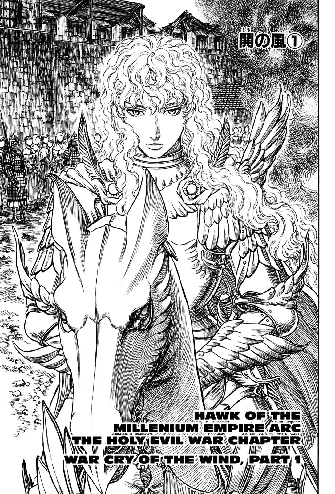 Read Berserk Chapter 183 - War Cry of the Wind (1) Online