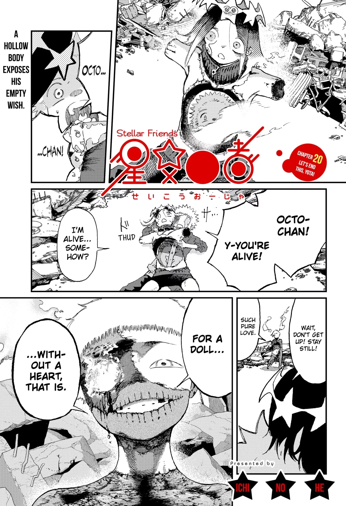 Read Stellar Friends Chapter 20 - Let's End This, Yota! Online