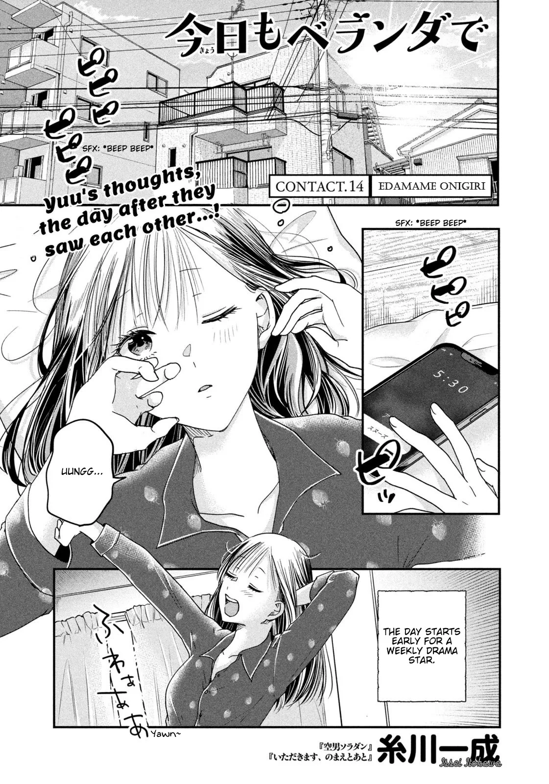 Read On the Balcony Again Today Chapter 14 - Edamame Onigiri Online