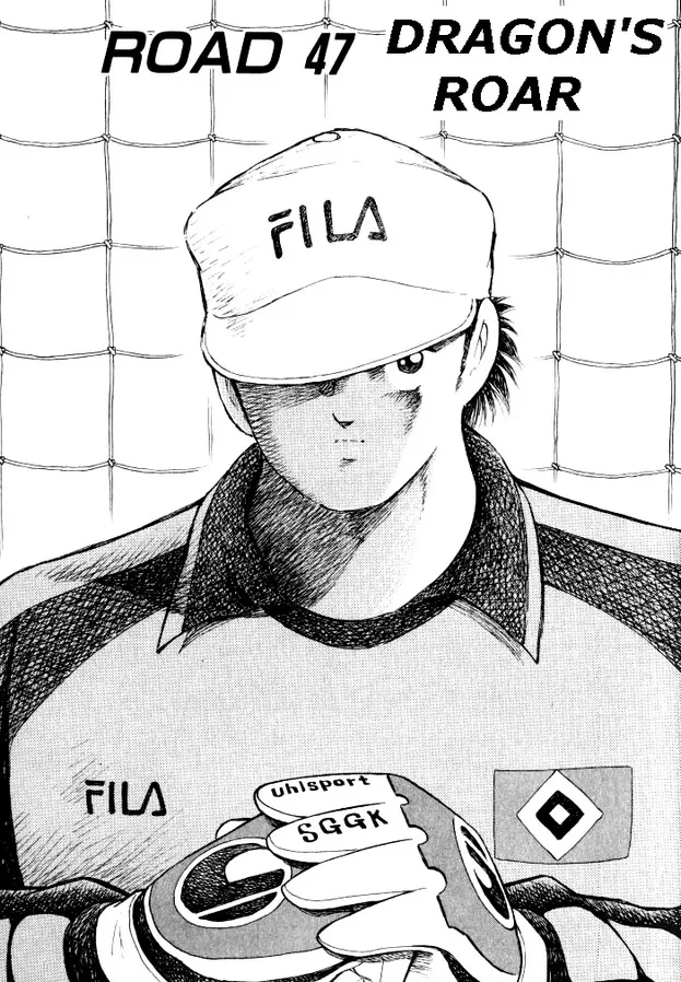 Read Captain Tsubasa Road to 2002 Chapter 47 - Dragon's Roar Online