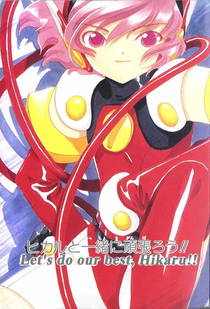 Read Angelic Layer Chapter 6 Online