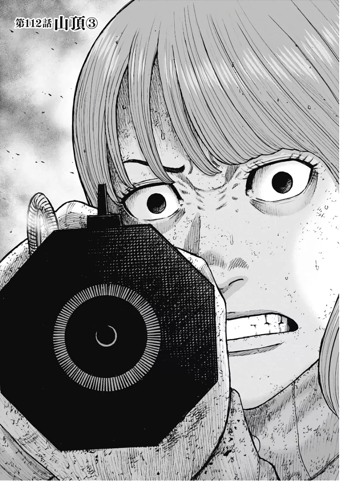 Read Monkey Peak Chapter 112 - The Summit (Part 3) Online