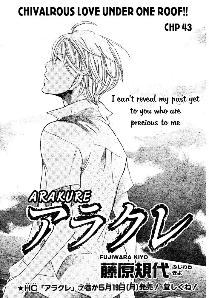 Read Arakure Chapter 44 Online