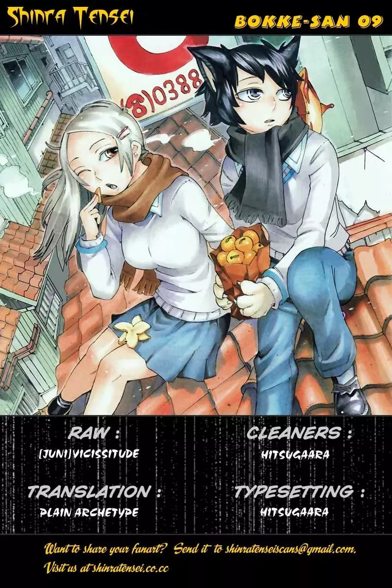 Read Bokke-san Chapter 9 - The Stars Online