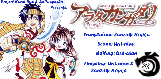 Read Arata Kangatari Chapter 23 Online