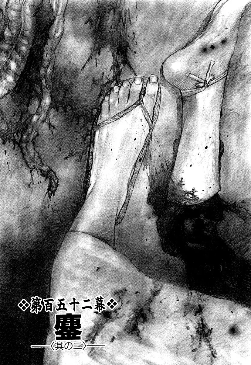 Read Mugen no Juunin Chapter 152 Online