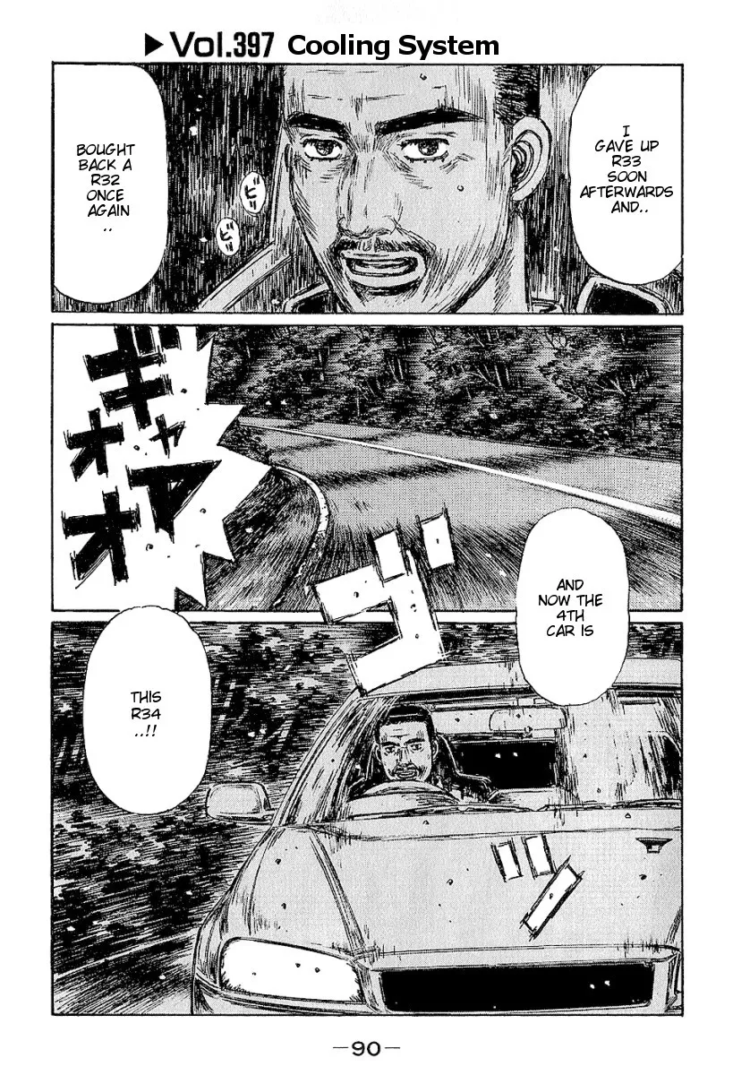 Read Initial D Chapter 397 Online