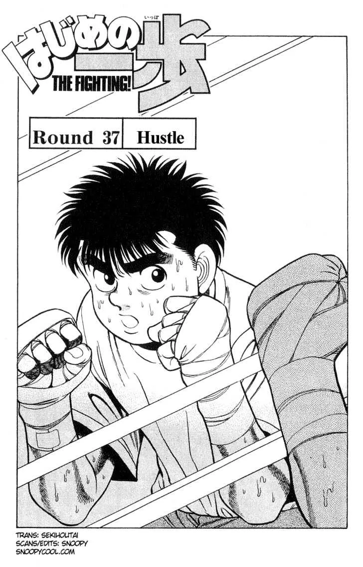 Read Hajime no Ippo Chapter 37 - Hustle Online