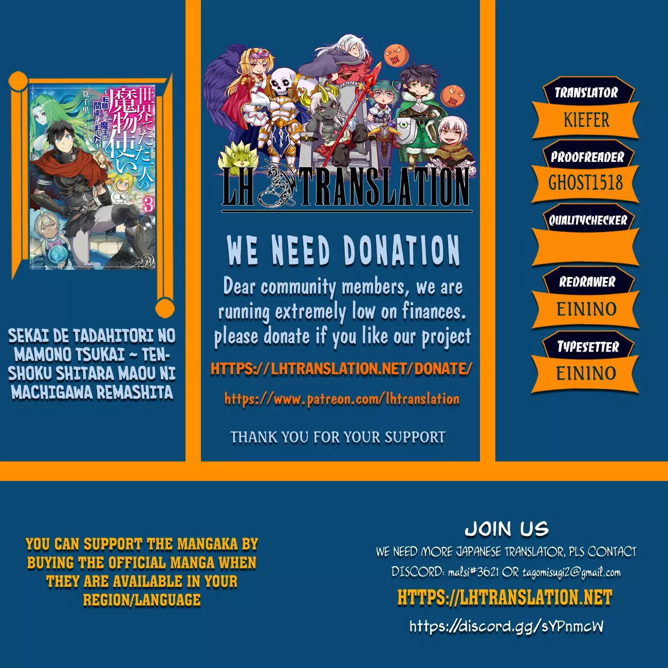 Read Sekai de Tada Hitori no Mamonotsukai: Tenshoku shitara Maou ni Machigawaremashita Chapter 40.1 - Rescue Operation Online