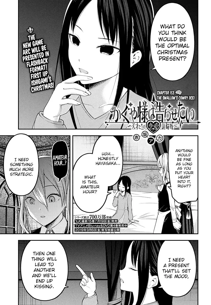 Read Kaguya-sama wa Kokurasetai – Tensai-tachi no Renai Zunousen Chapter 153 - The Swallow's Cowrie Shell Online