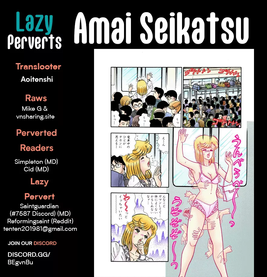 Read Amai Seikatsu Chapter 248 - Passing Misunderstanding Online