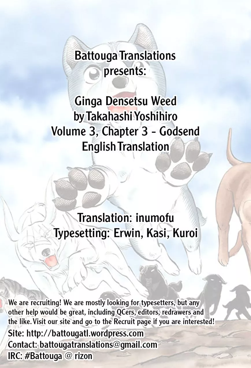 Read Ginga Densetsu Weed Chapter 23 Online