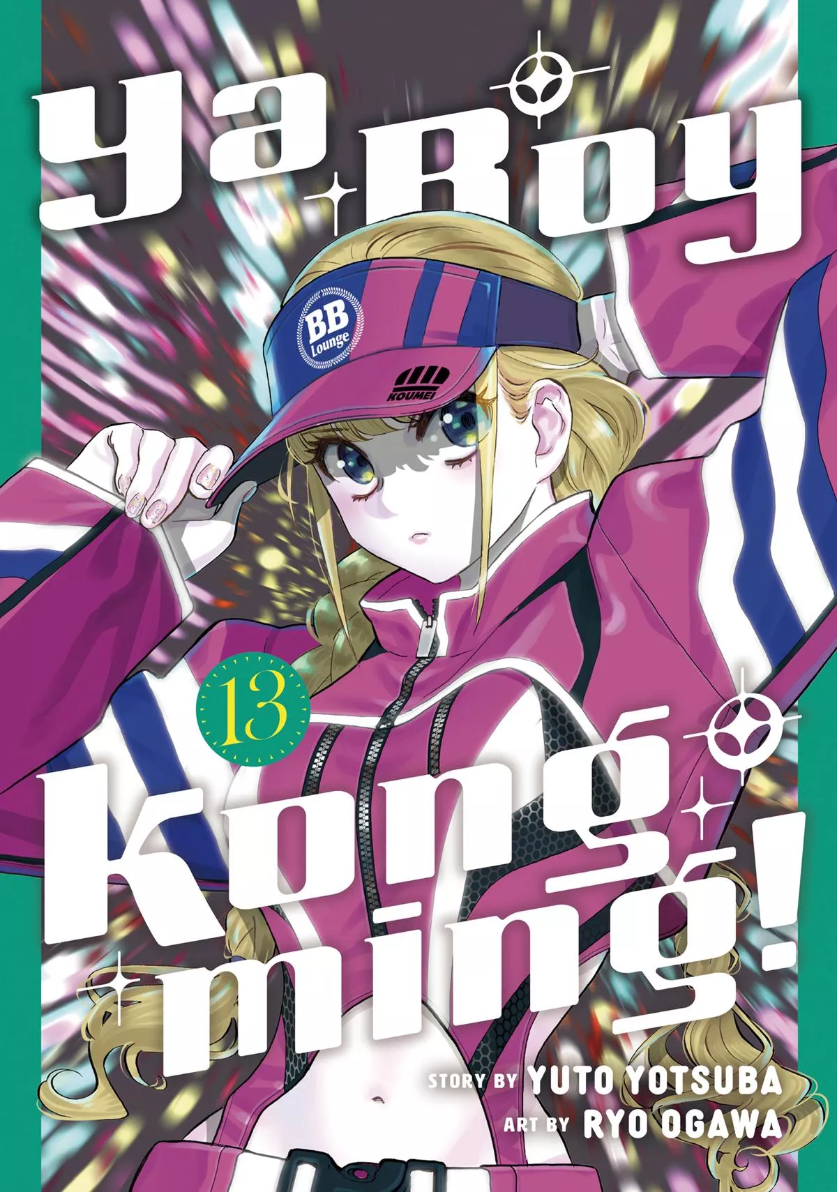 Read Paripi Koumei Chapter 99 Online
