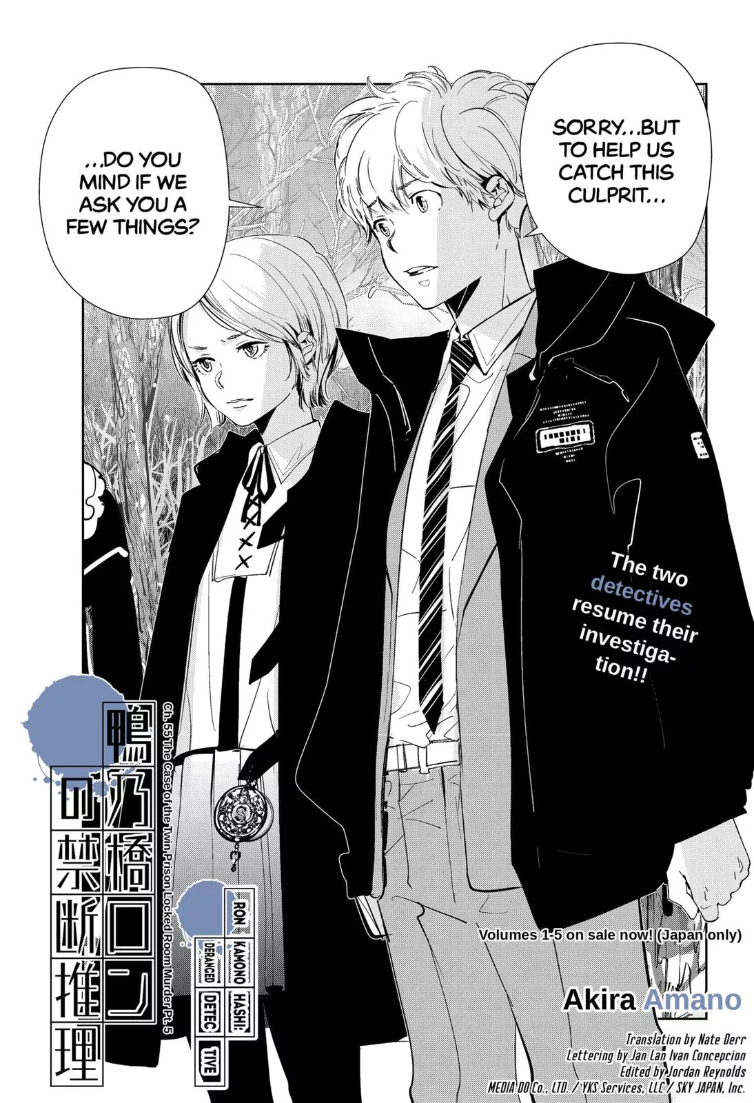 Read Kamonohashi Ron no Kindan Suiri Chapter 55 Online